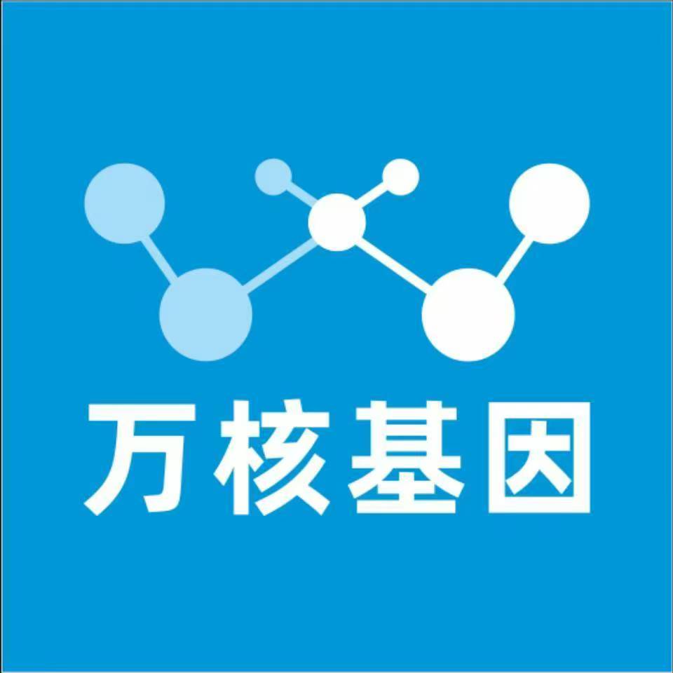 九江瑞昌万核基因亲子鉴定